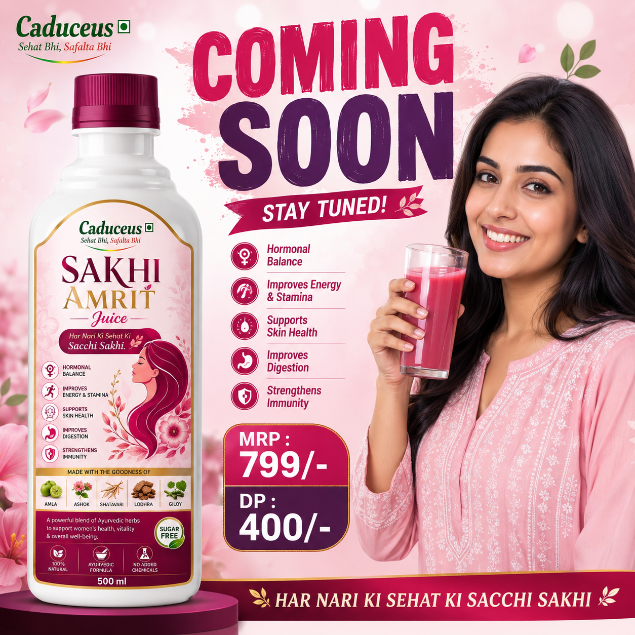 Sakhi Amrit Juice - new arrival at Caduceus