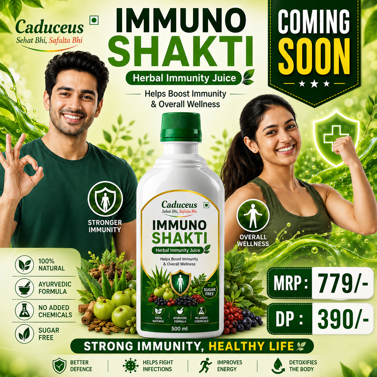 Immuno Shakti - new arrival at Caduceus